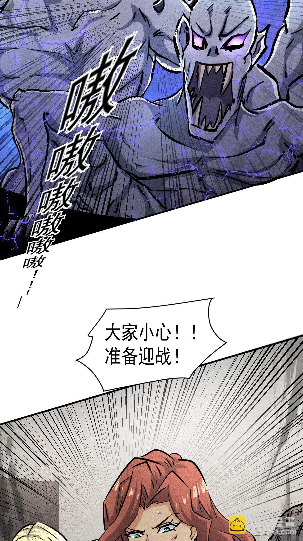 44 看看谁更强(1/2)-第37话