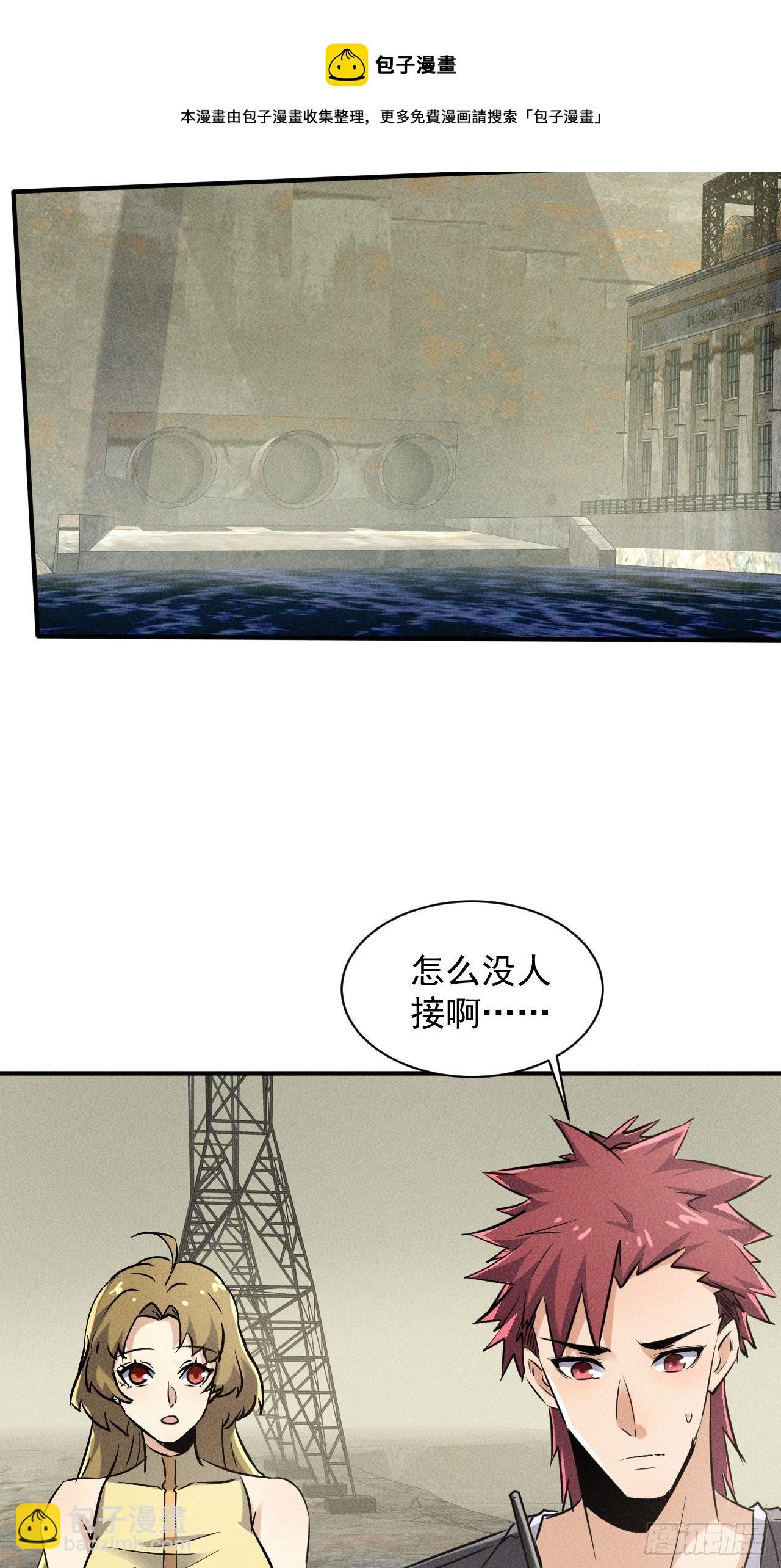 46 这是怎么回事？-第39话