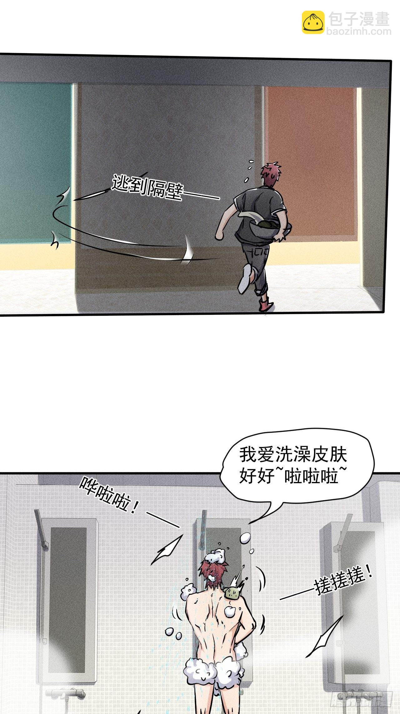 46 这是怎么回事？-第39话