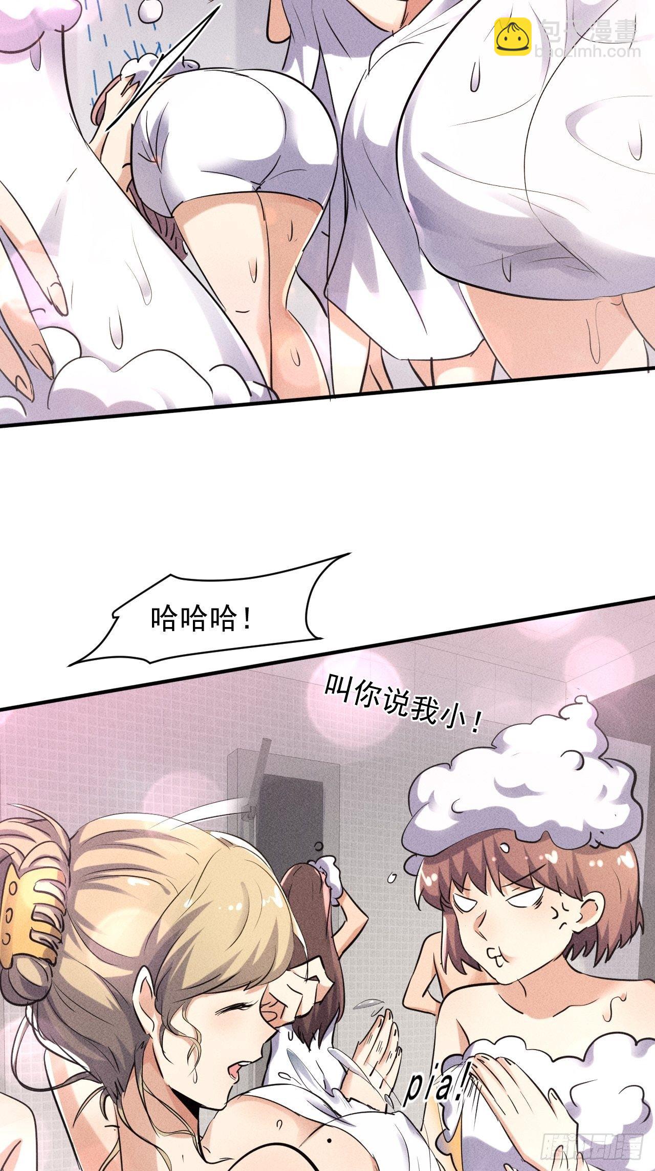46 这是怎么回事？-第39话