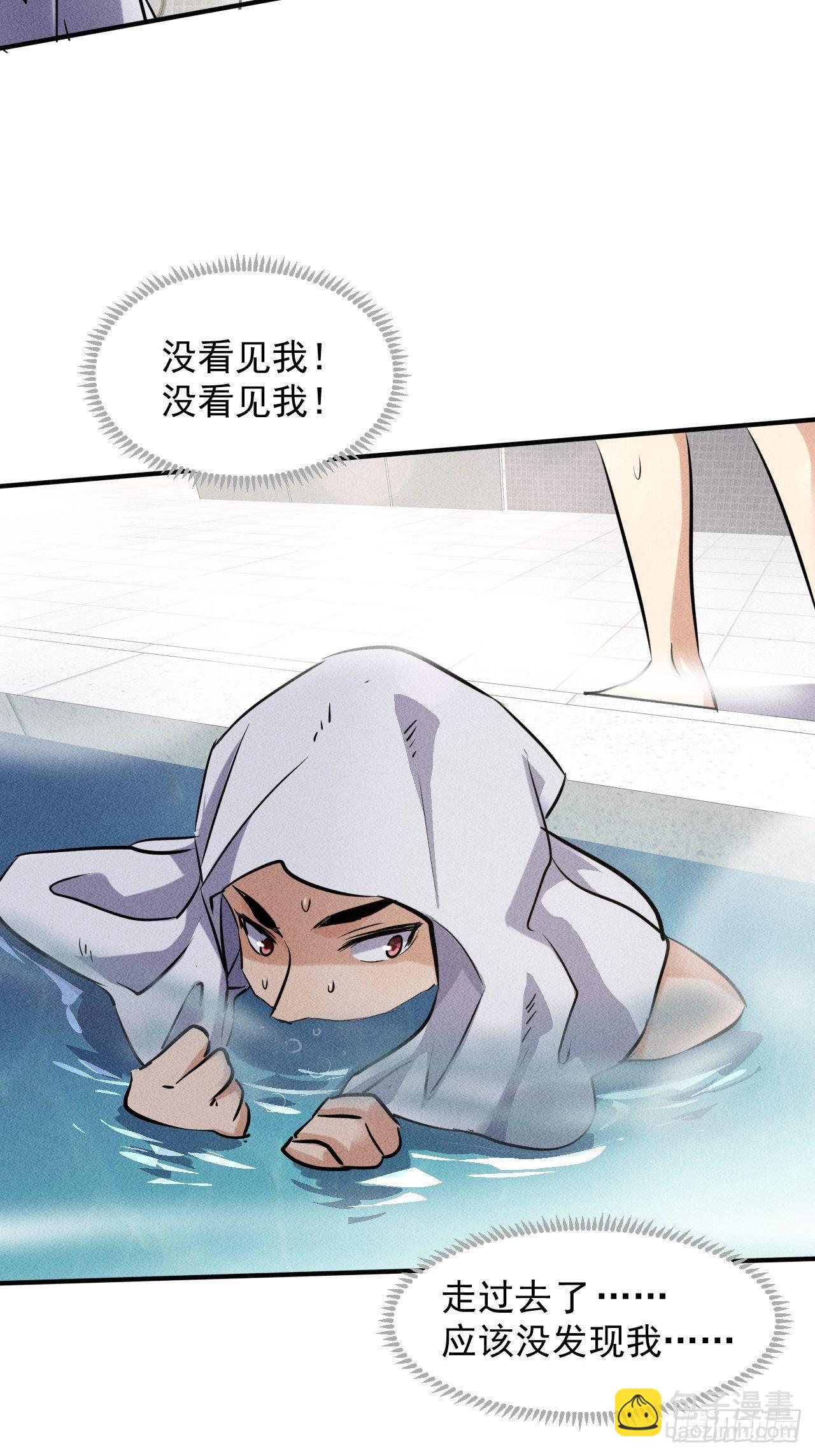 46 这是怎么回事？-第39话
