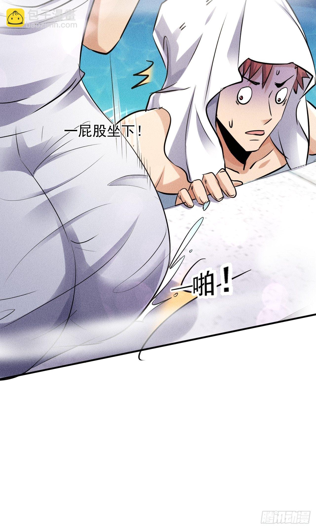 46 这是怎么回事？-第39话