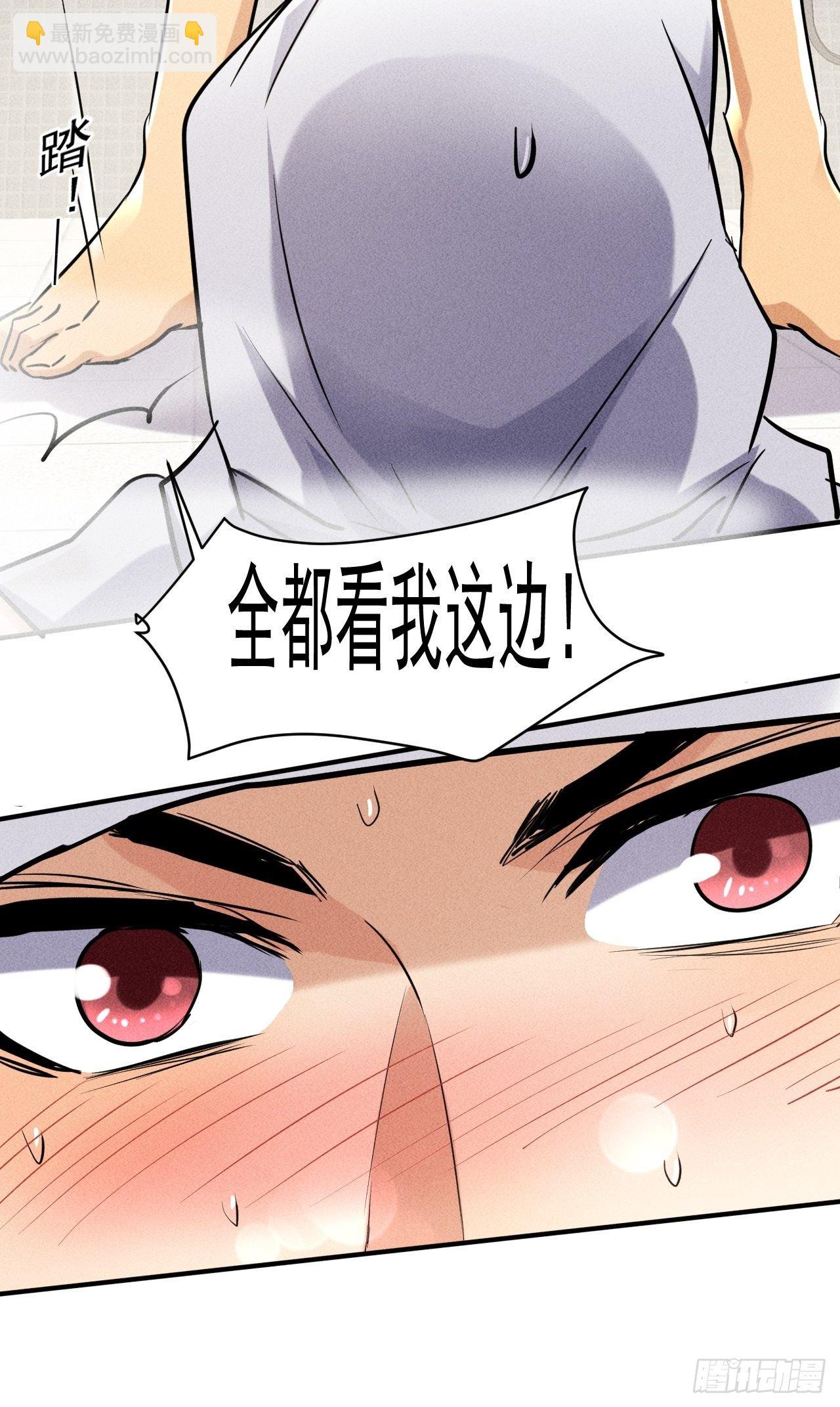 46 这是怎么回事？-第39话