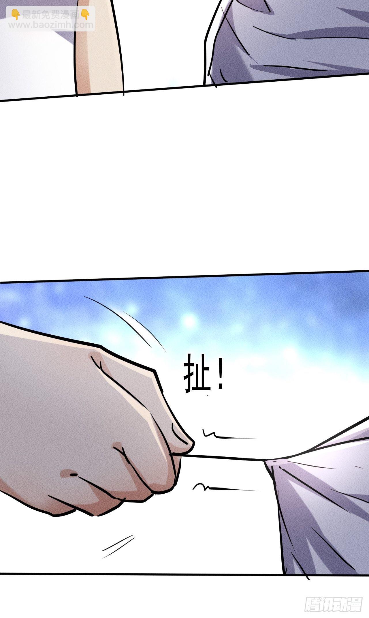 48 怎么会是你！-第41话