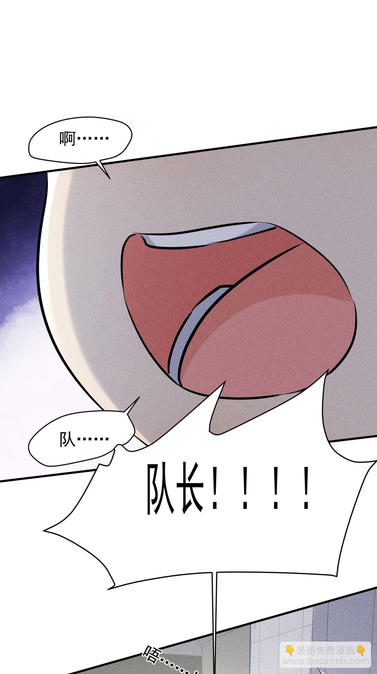 48 怎么会是你！-第41话