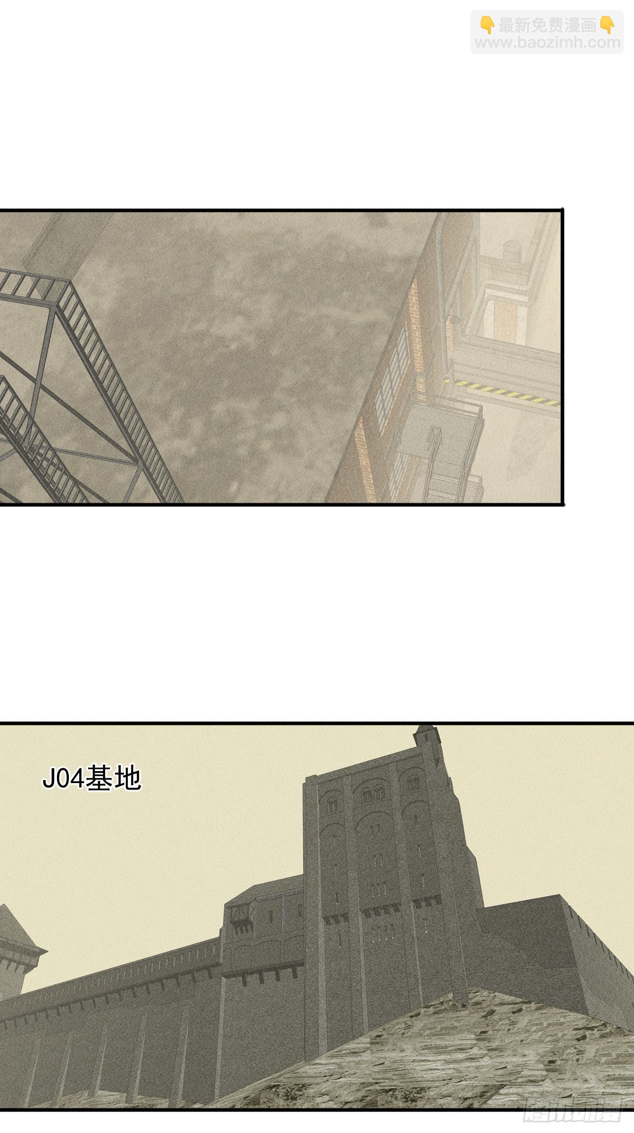 48 怎么会是你！-第41话