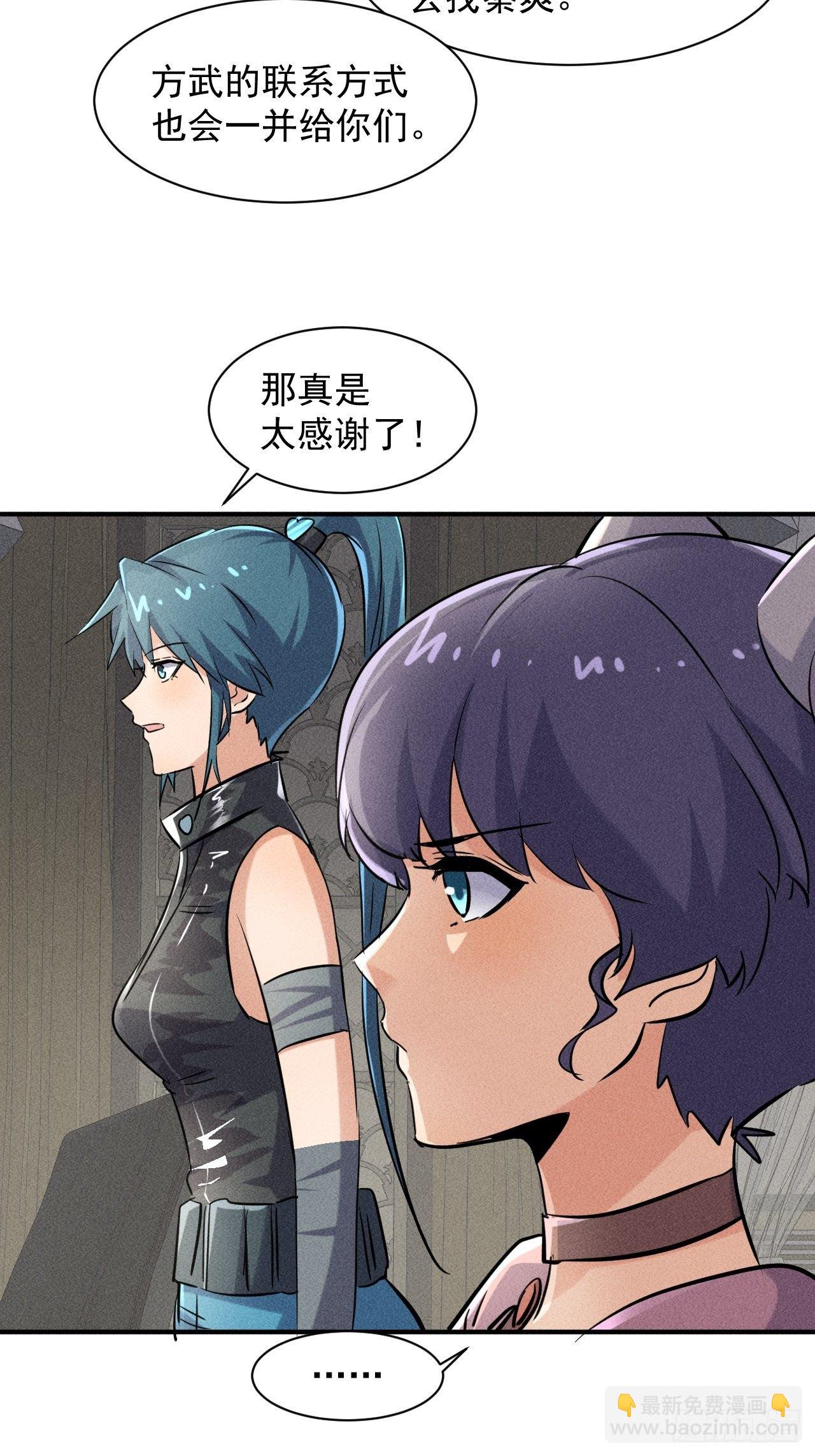 48 怎么会是你！-第41话