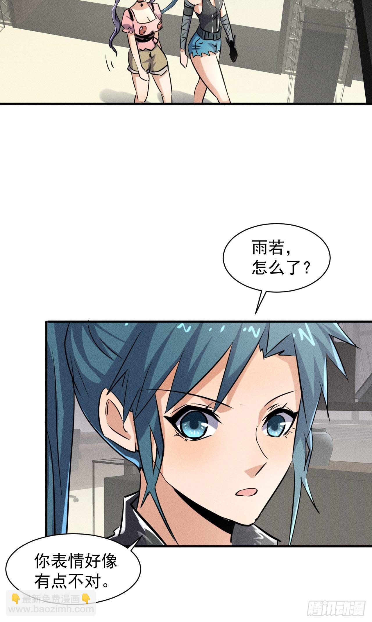 48 怎么会是你！-第41话