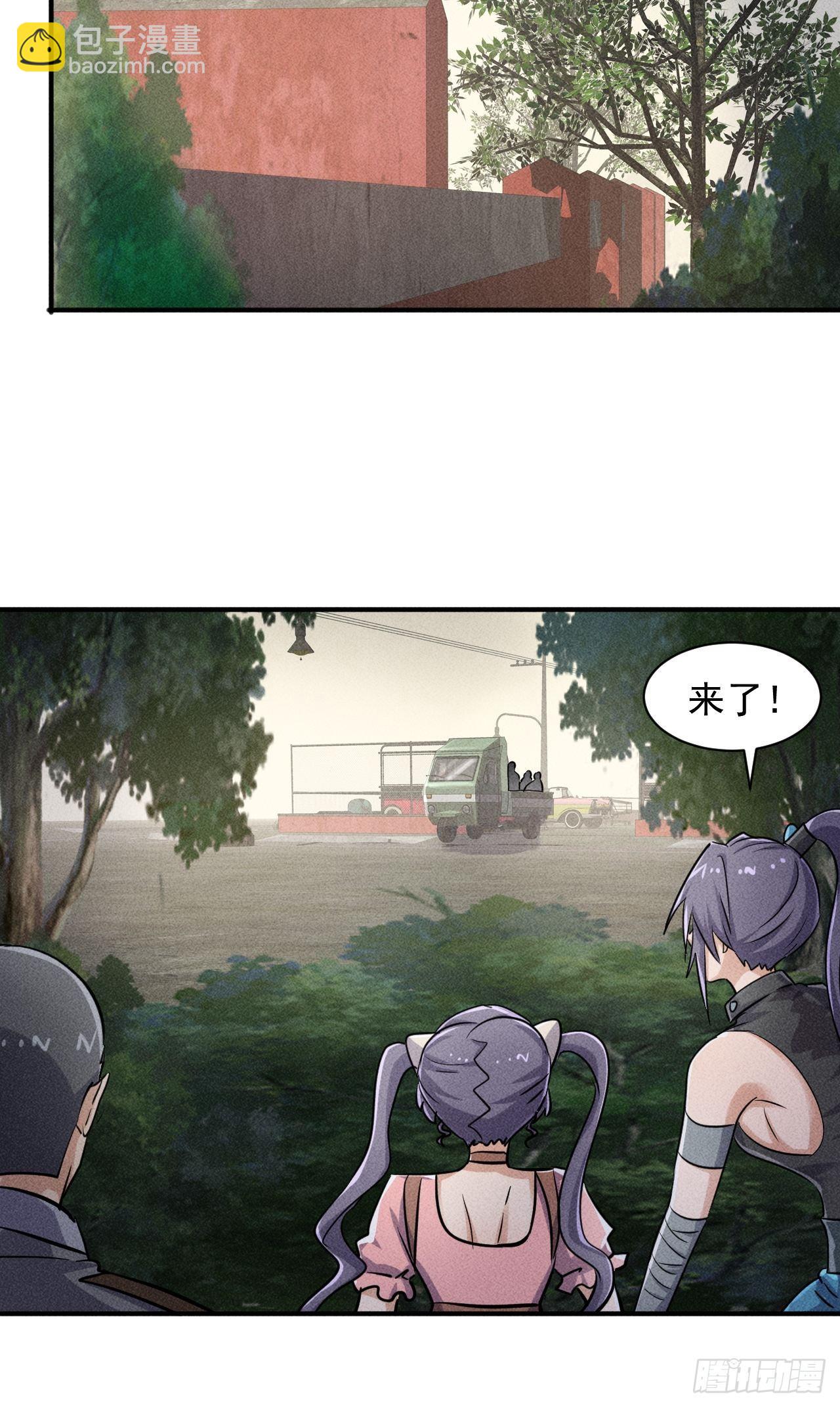 50 巧合(1/2)-第43话