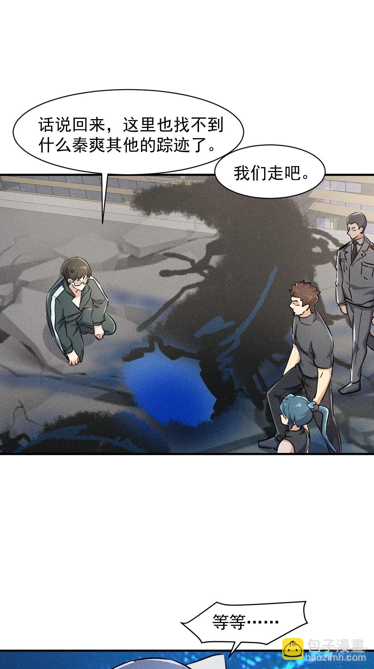 50 巧合(1/2)-第43话