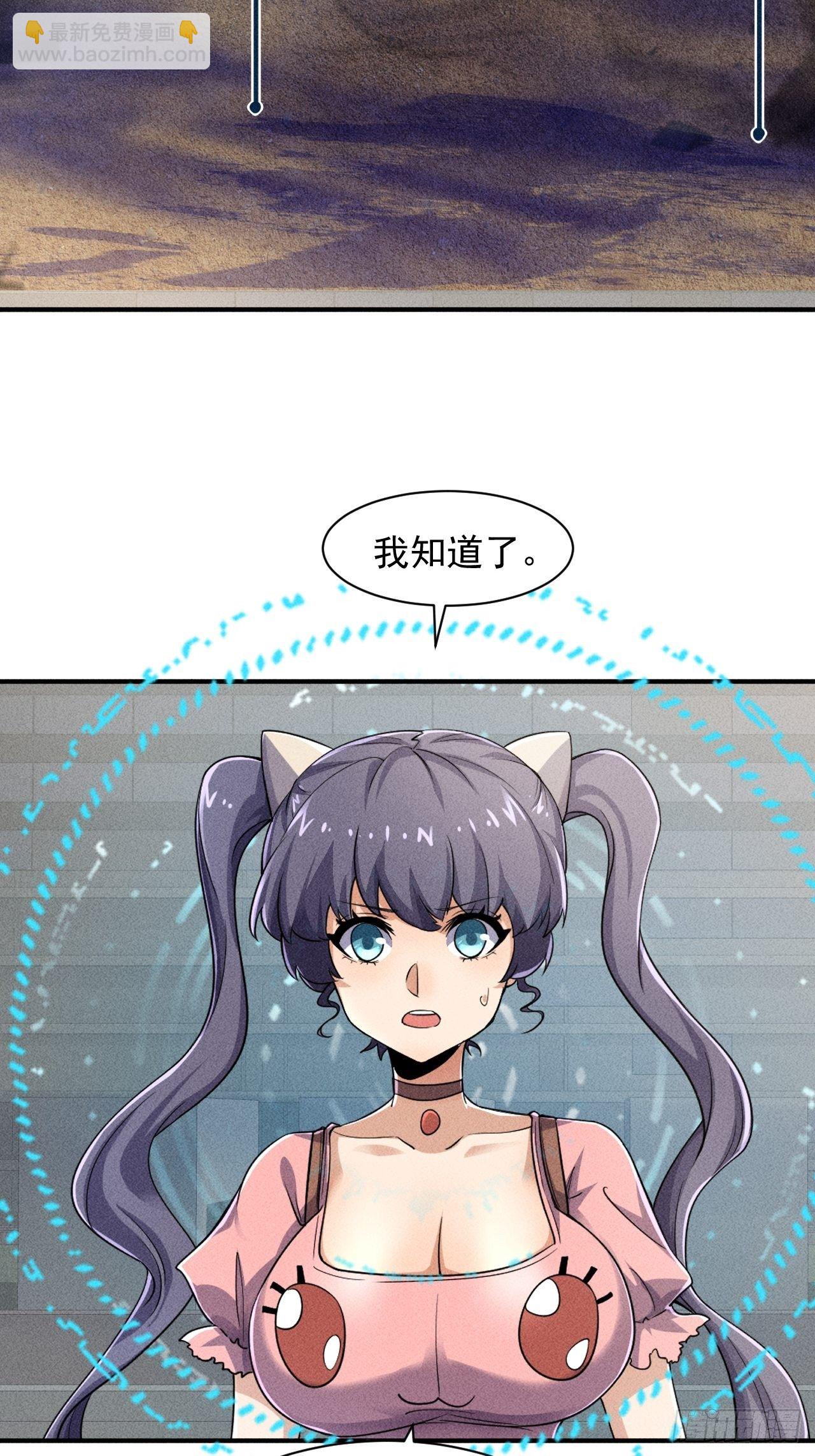 50 巧合(1/2)-第43话