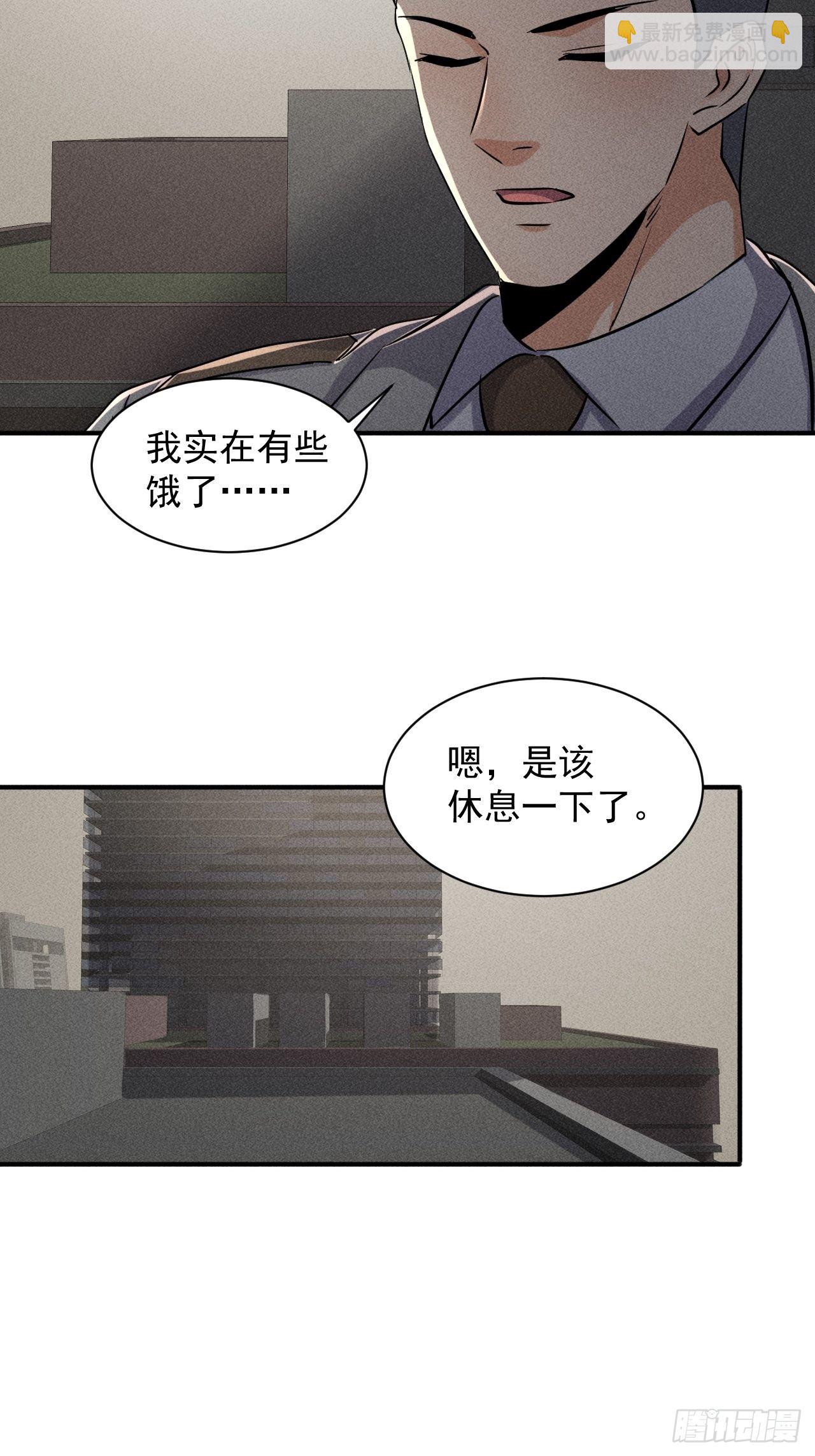 50 巧合(1/2)-第43话