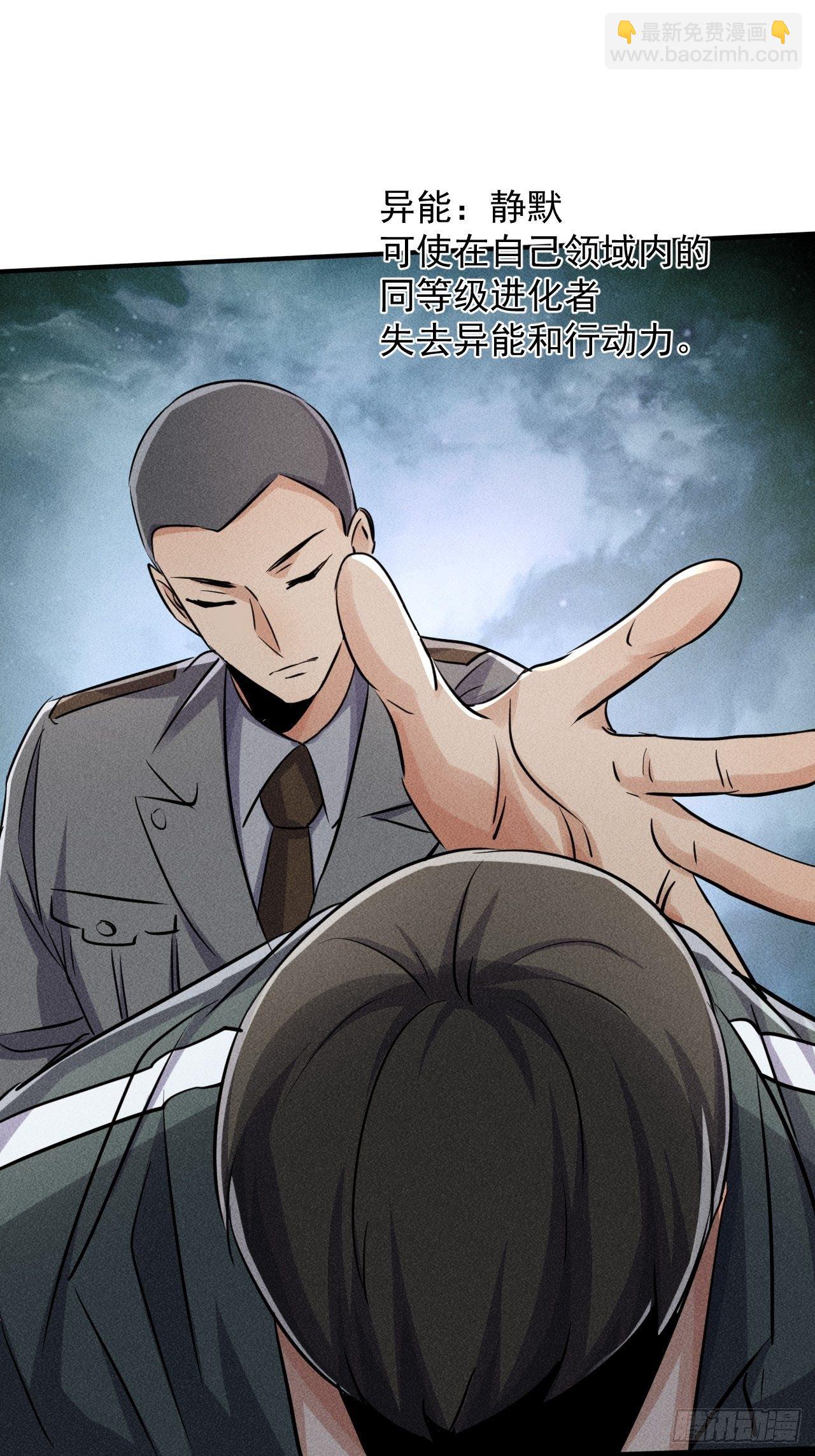 50 巧合(1/2)-第43话