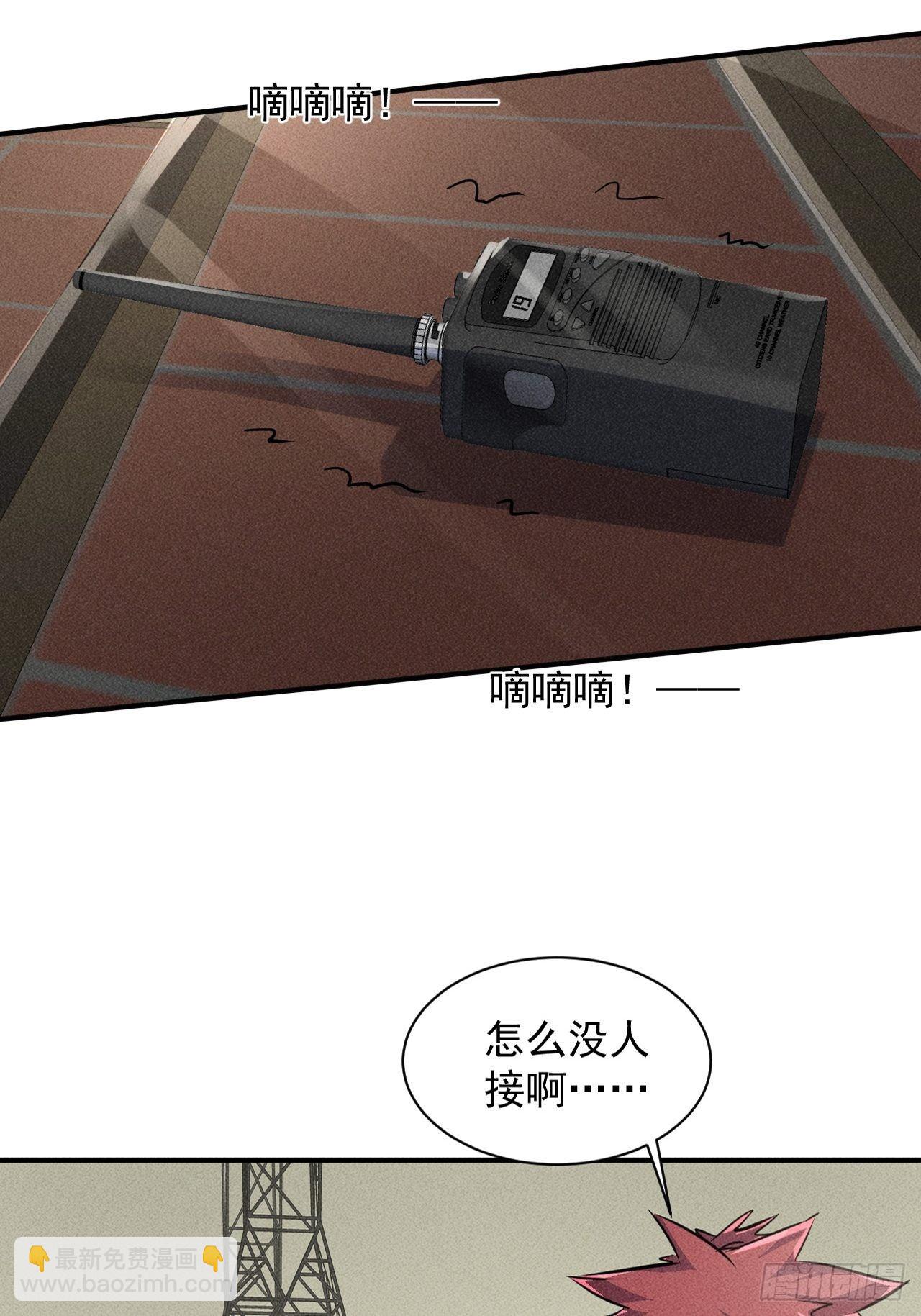 50 巧合(1/2)-第43话