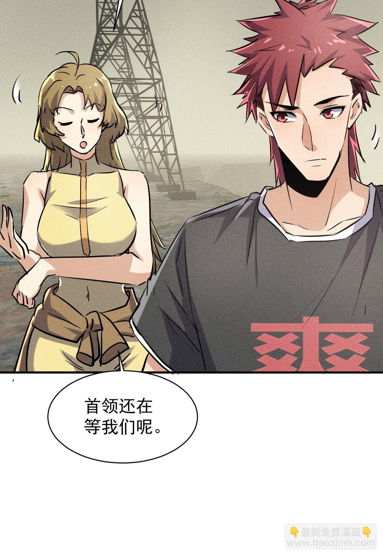 50 巧合(1/2)-第43话