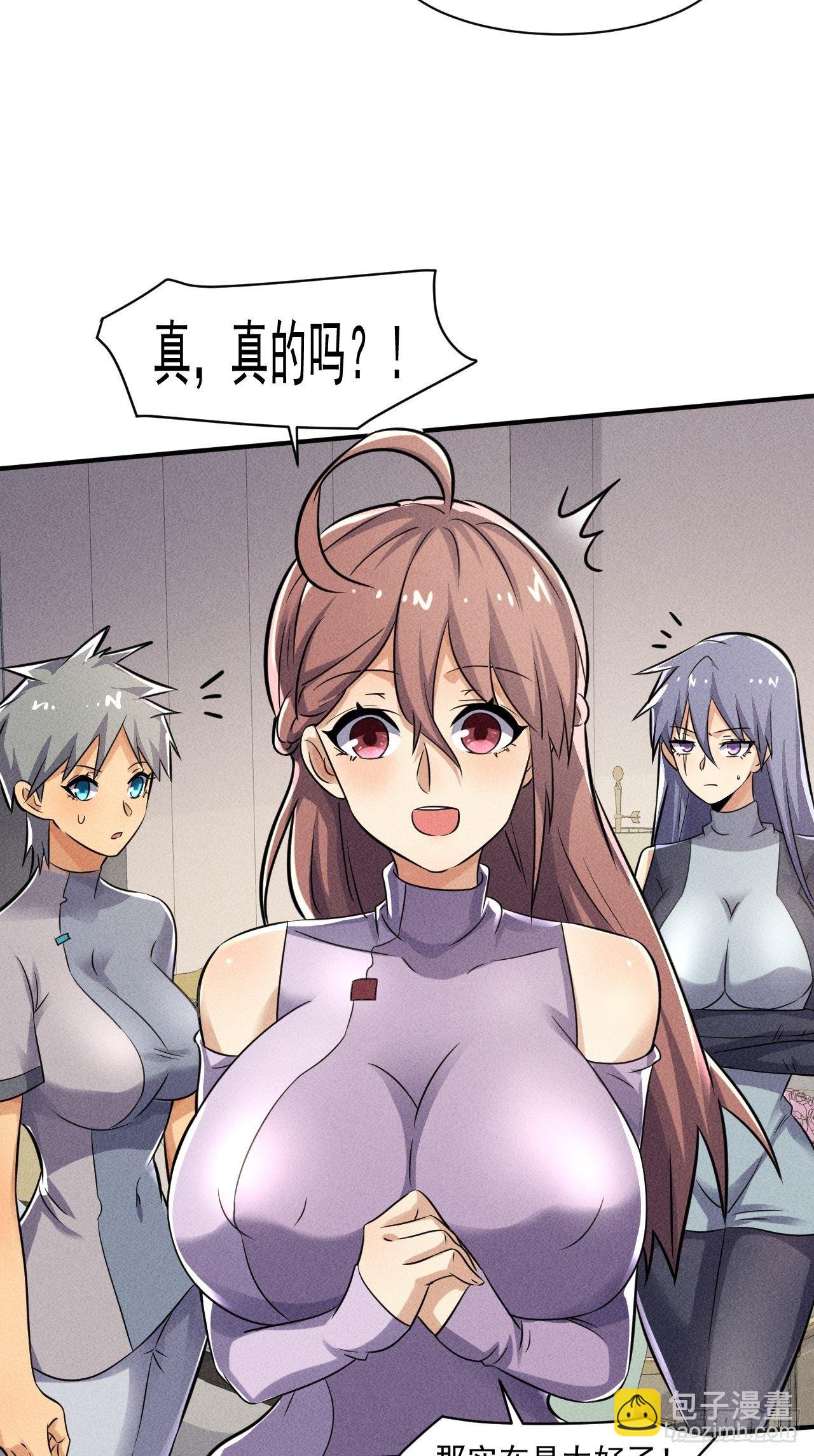 52 破子弹-第45话