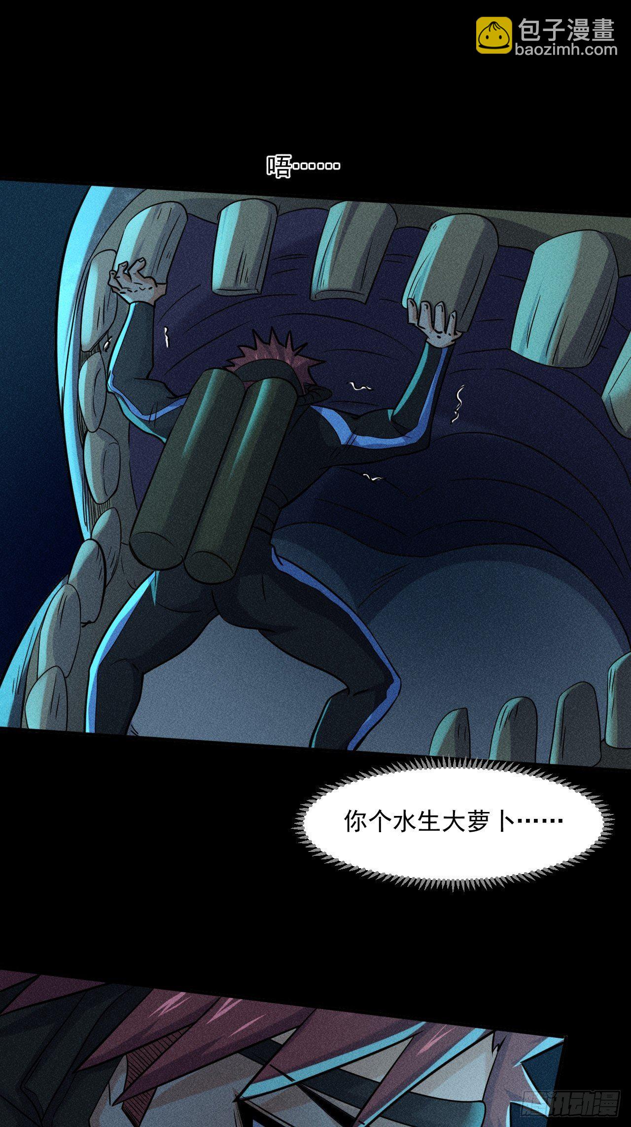 52 破子弹-第45话