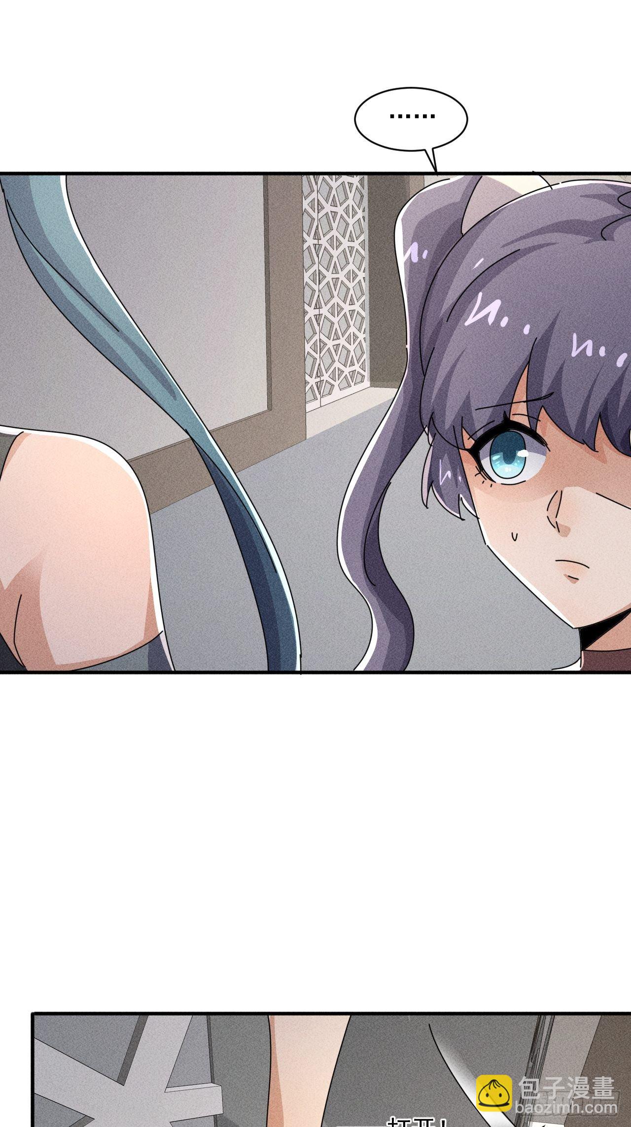 54 安全的围城-第47话