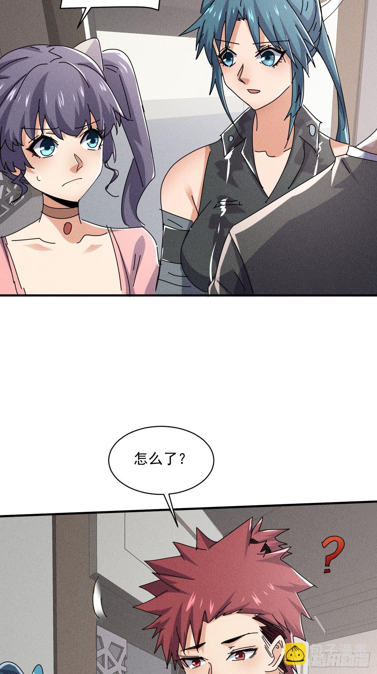 54 安全的围城-第47话