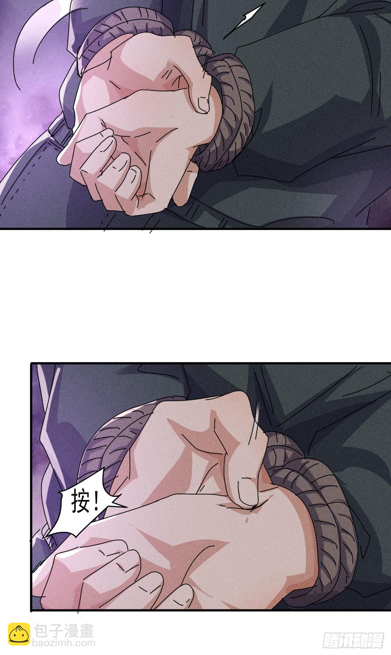 54 安全的围城-第47话