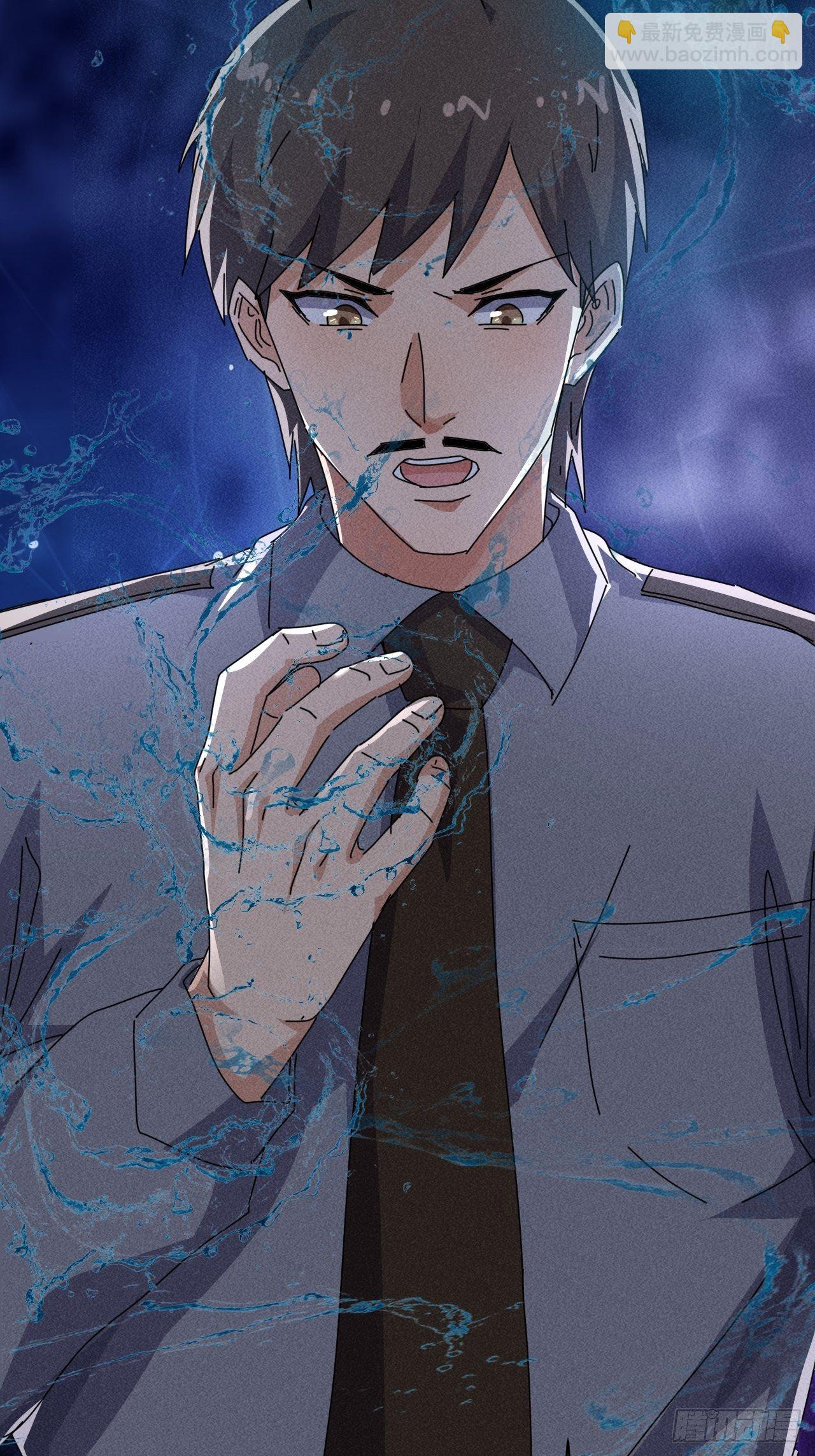 54 安全的围城-第47话