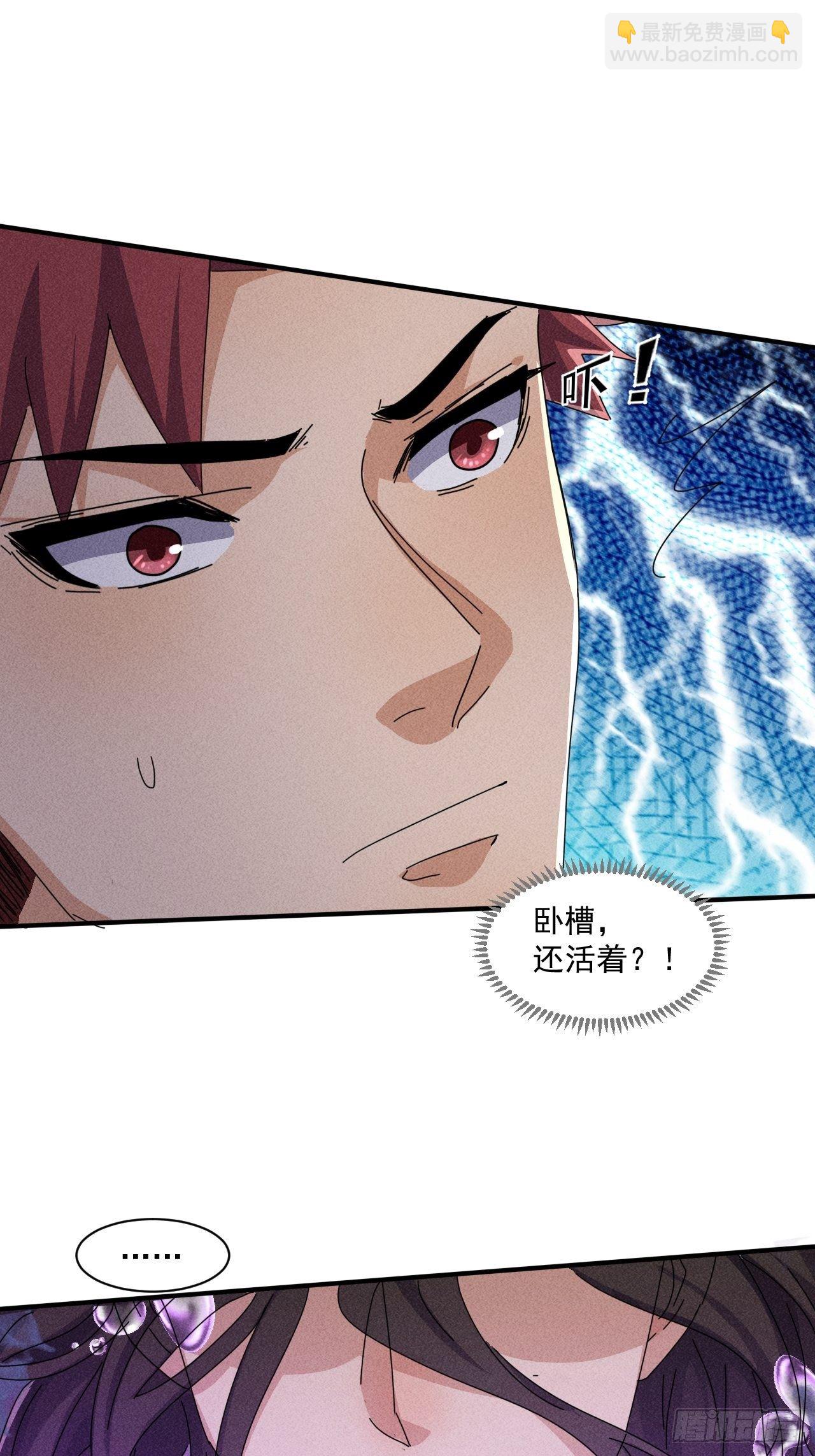 56 救我出去-第49话