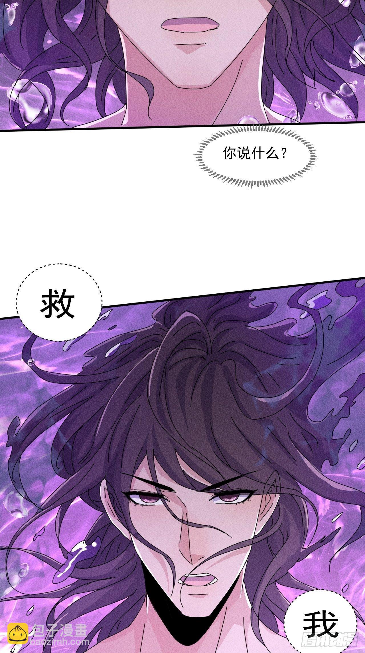56 救我出去-第49话