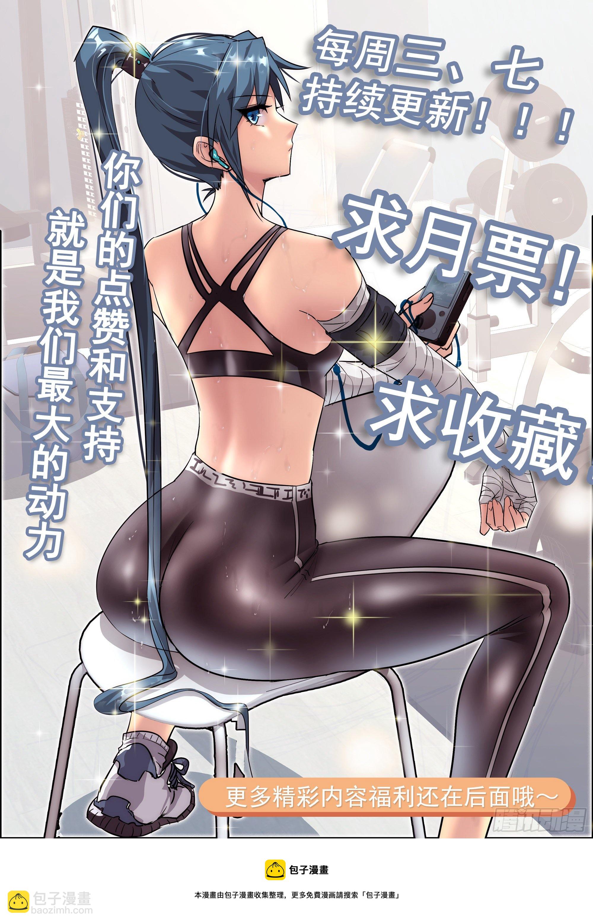 56 救我出去-第49话