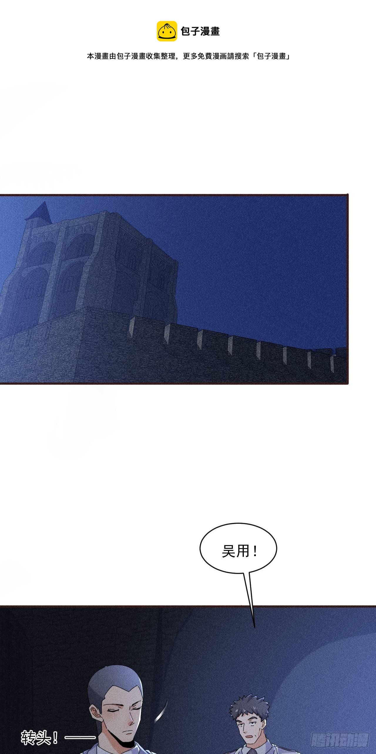 58 被发现了-第51话