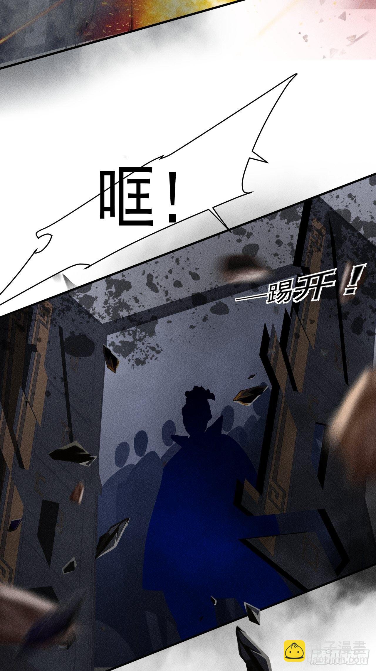 58 被发现了-第51话
