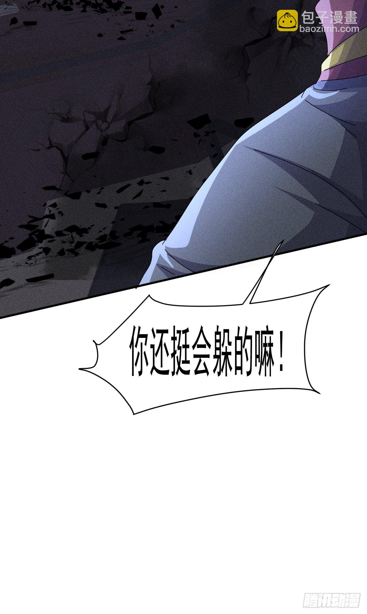 58 被发现了-第51话