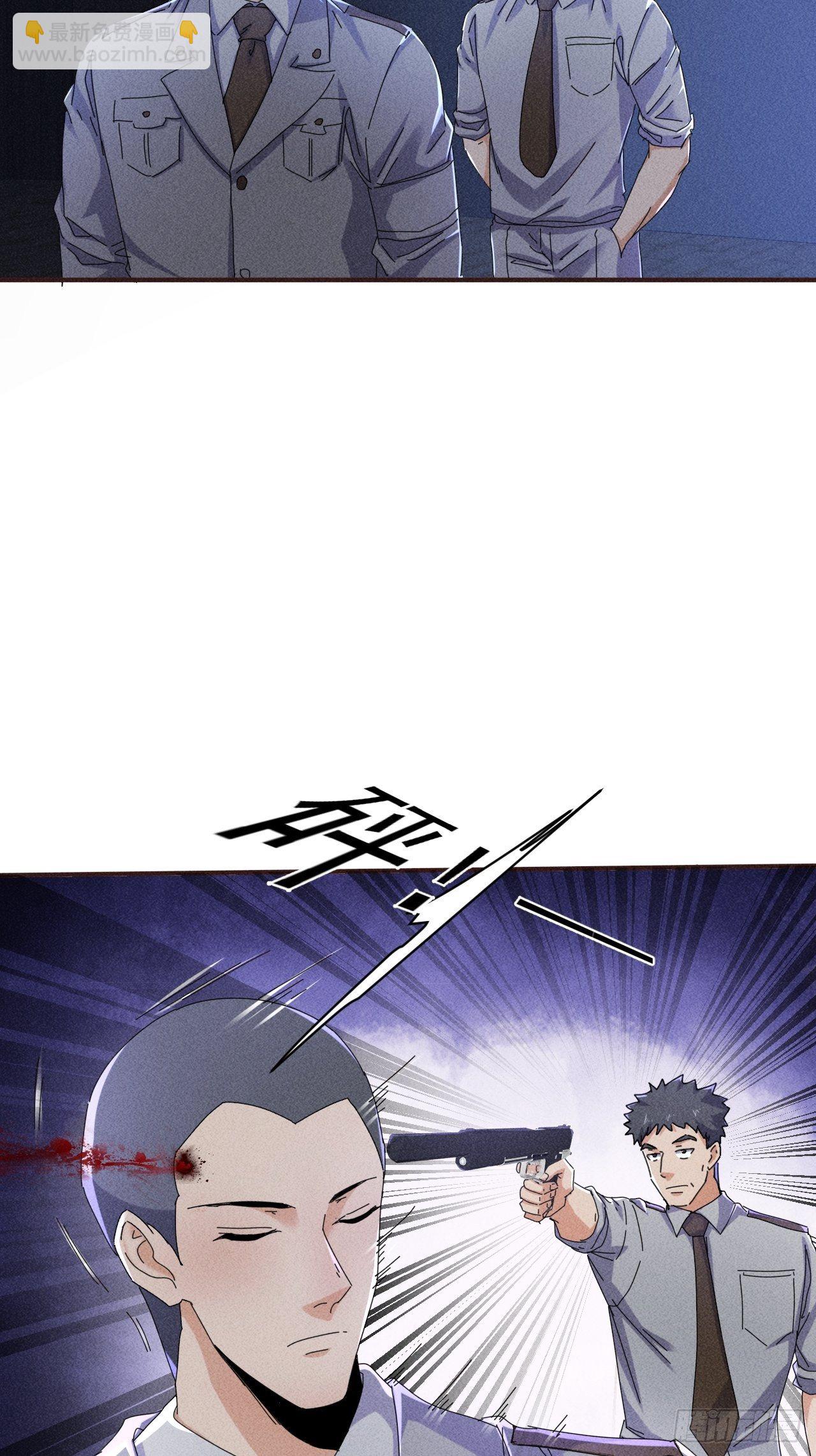 58 被发现了-第51话