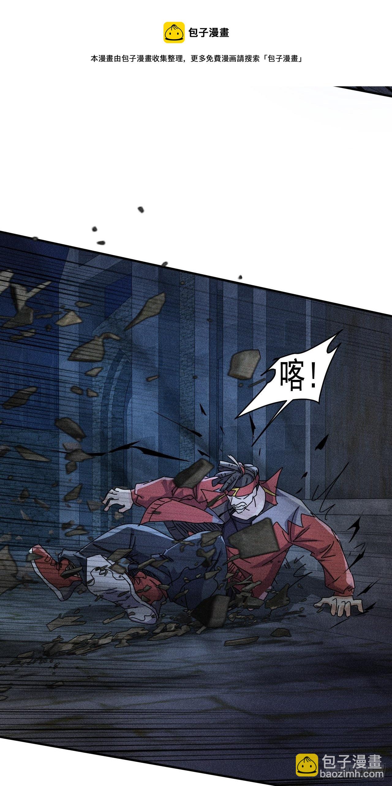 58 被发现了-第51话