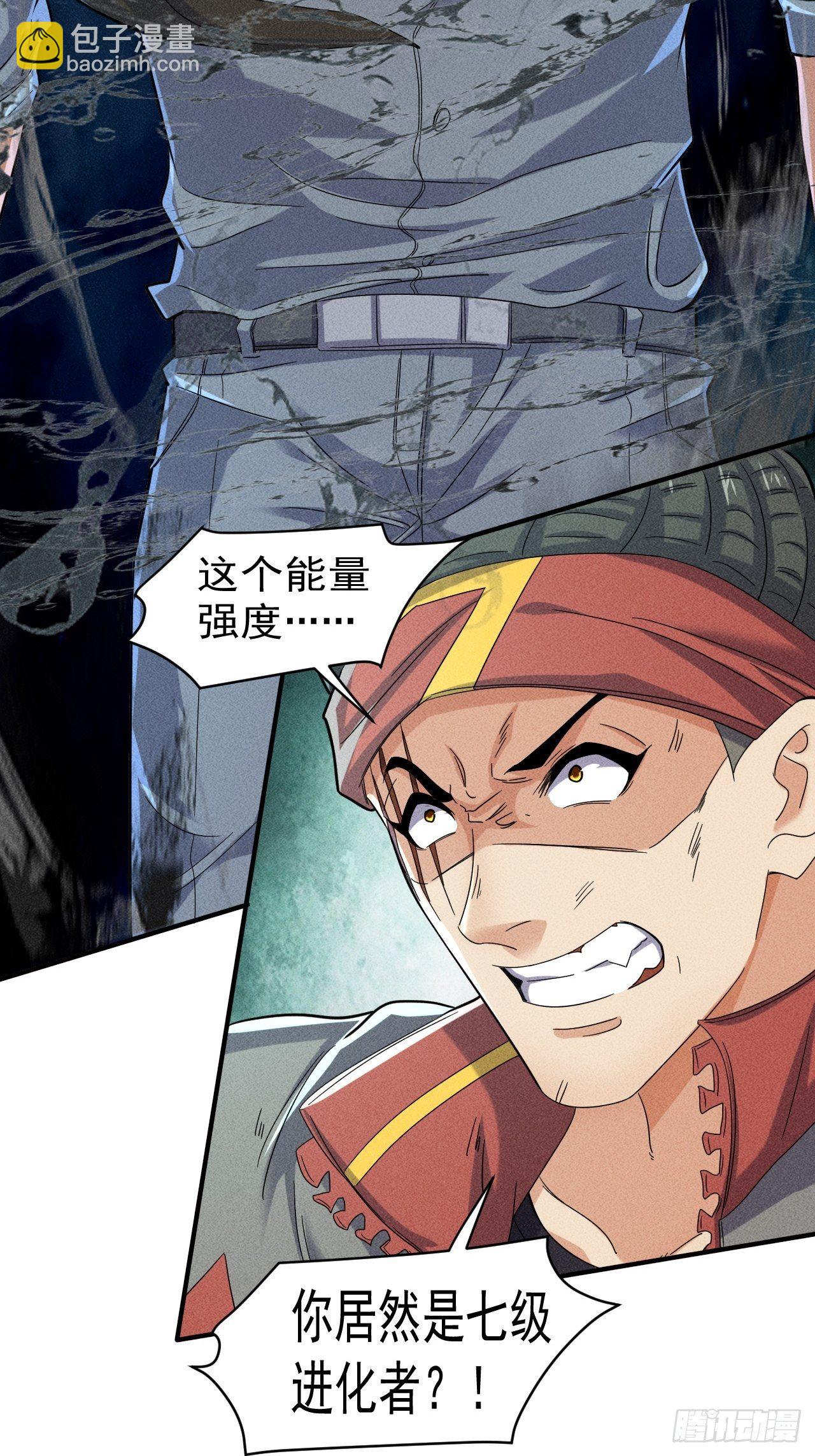 58 被发现了-第51话