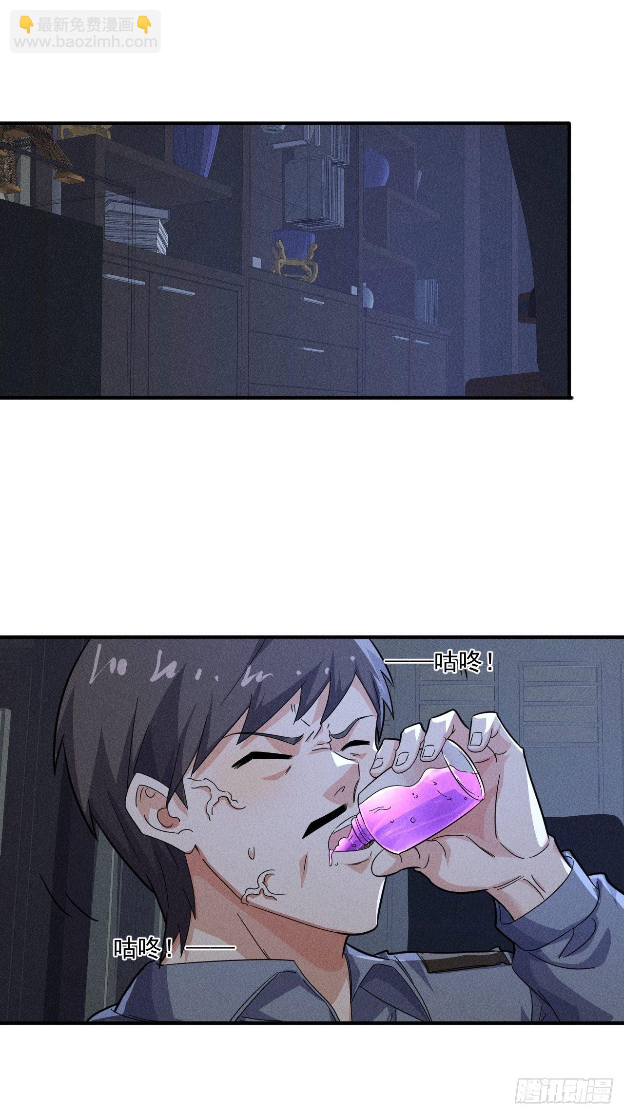 58 被发现了-第51话
