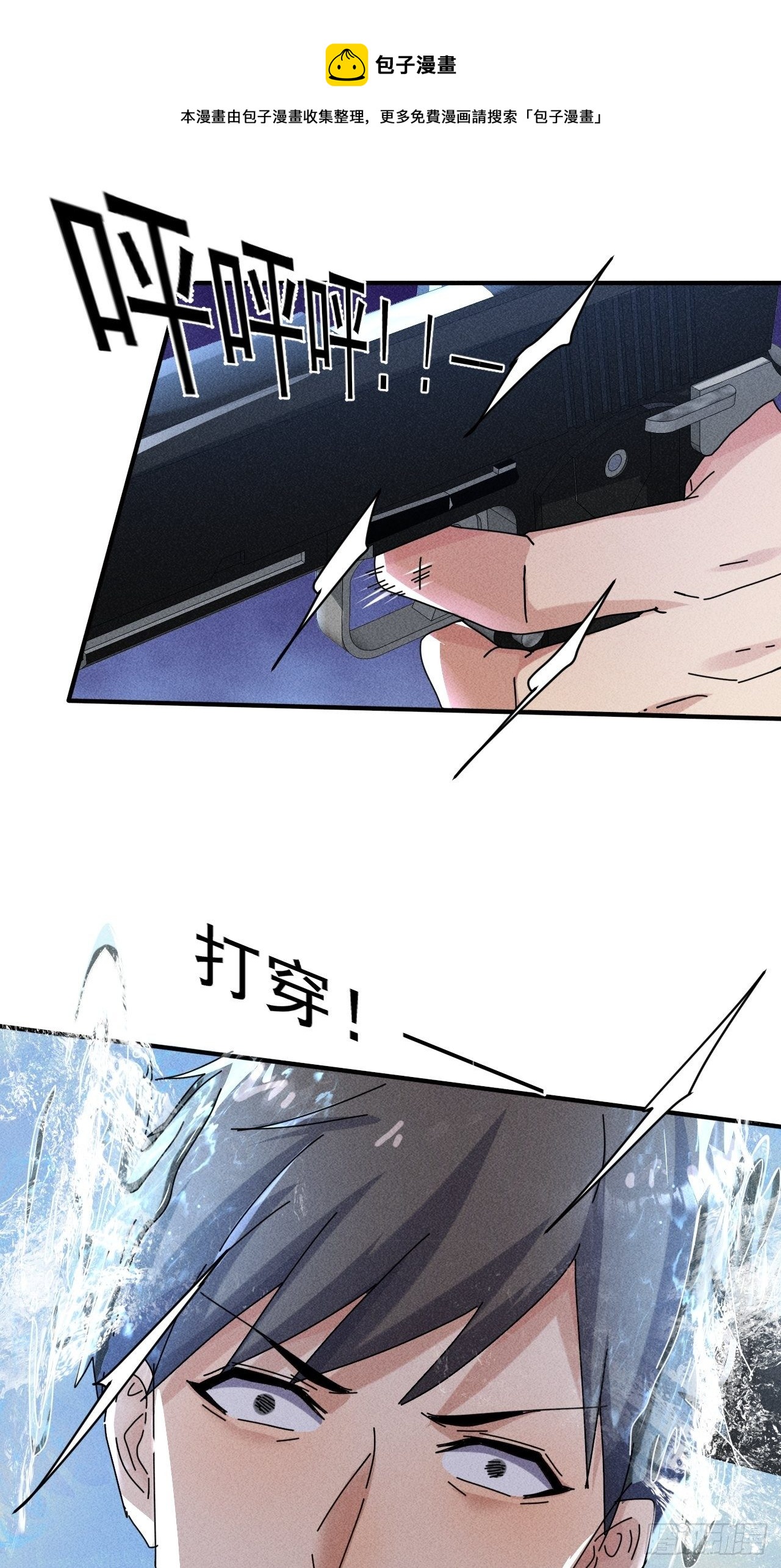 60 大煮活人-第53话