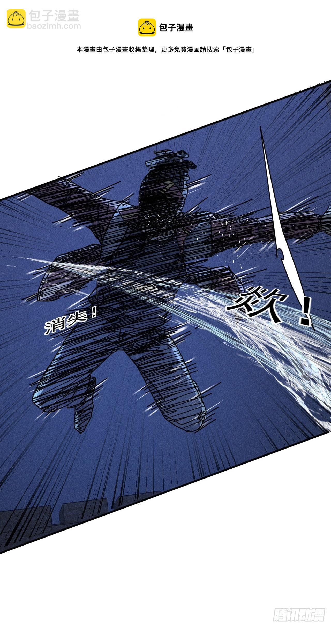 60 大煮活人-第53话