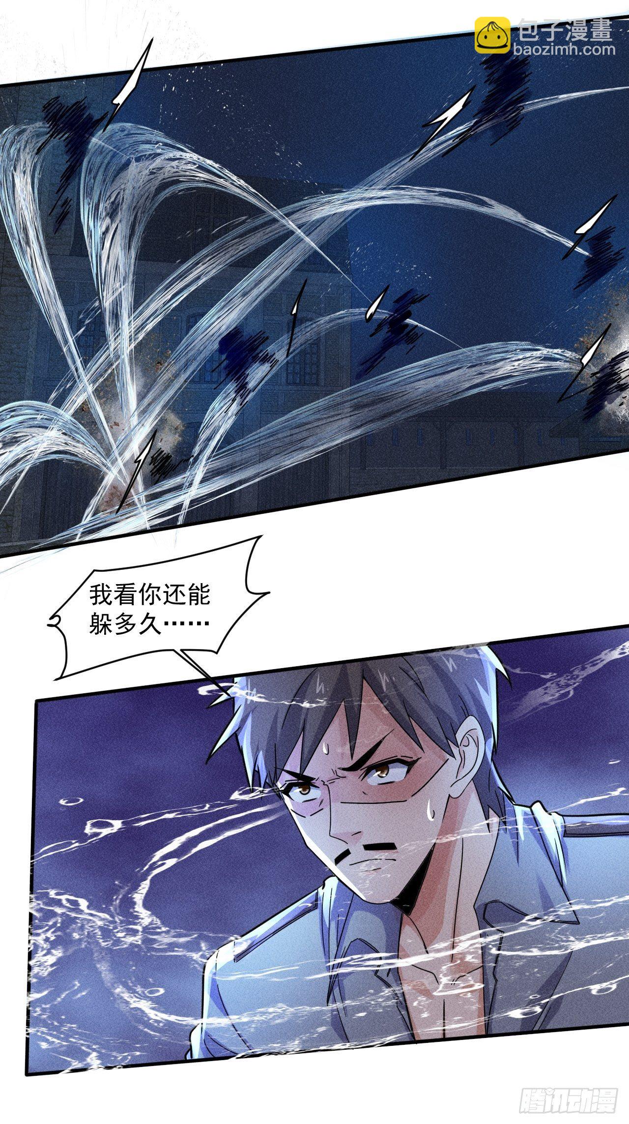 60 大煮活人-第53话
