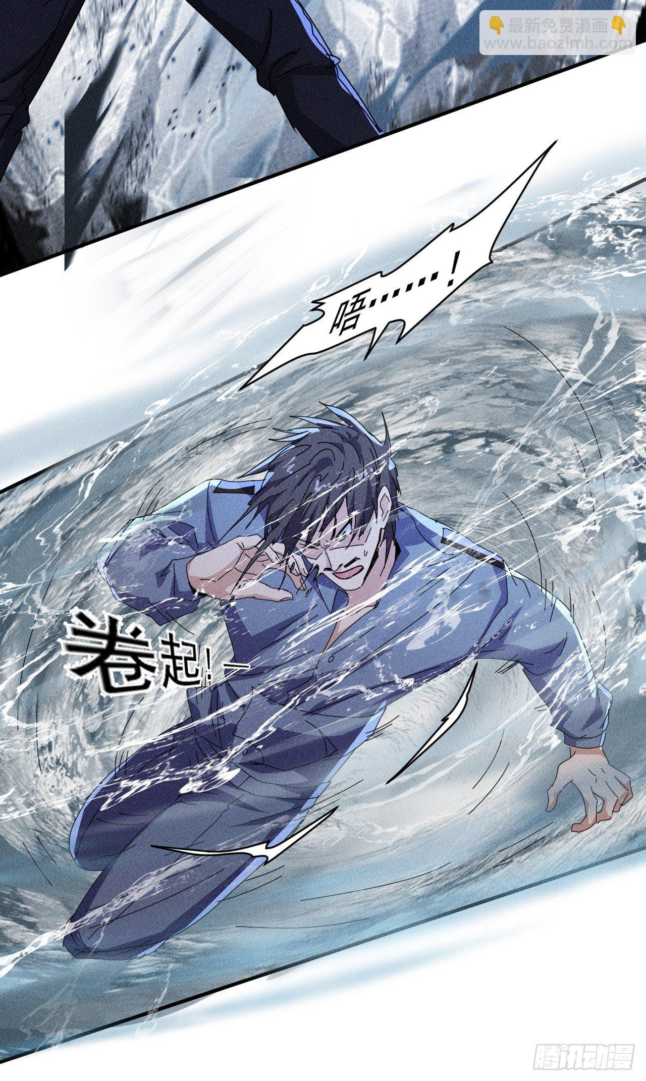 60 大煮活人-第53话