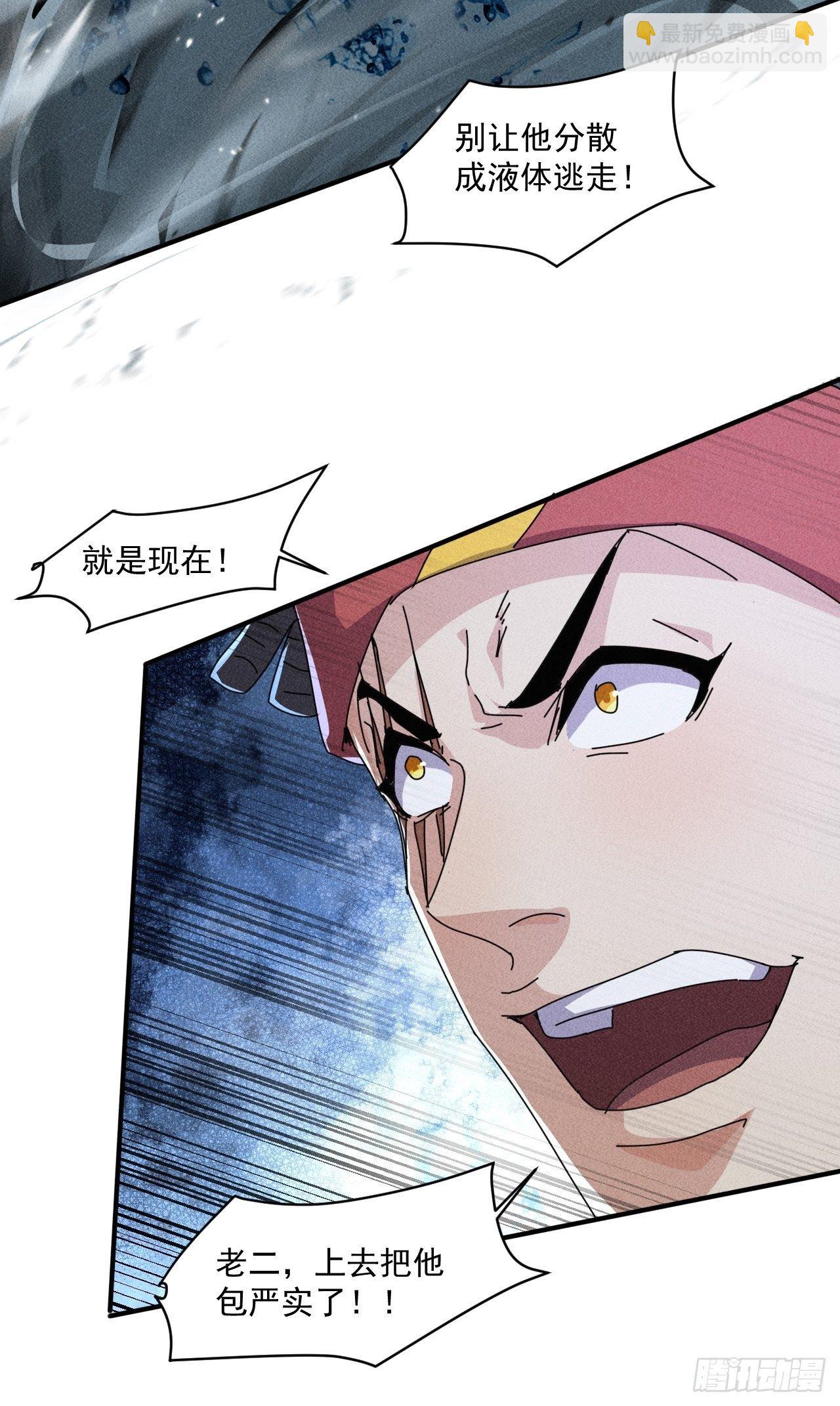60 大煮活人-第53话