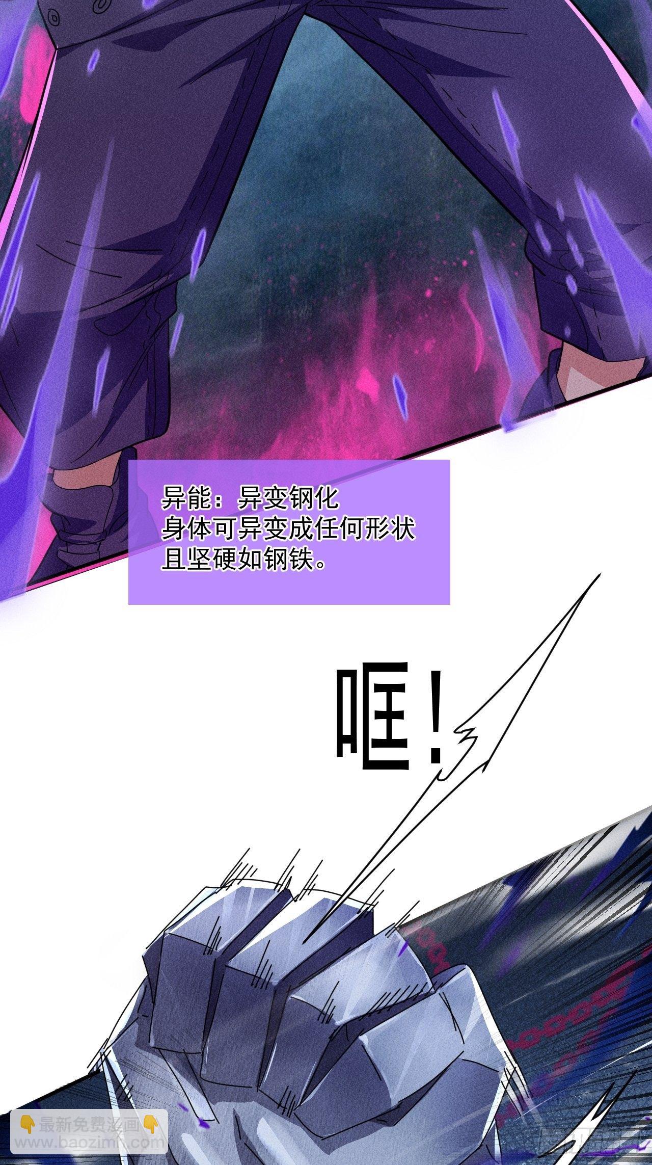 60 大煮活人-第53话