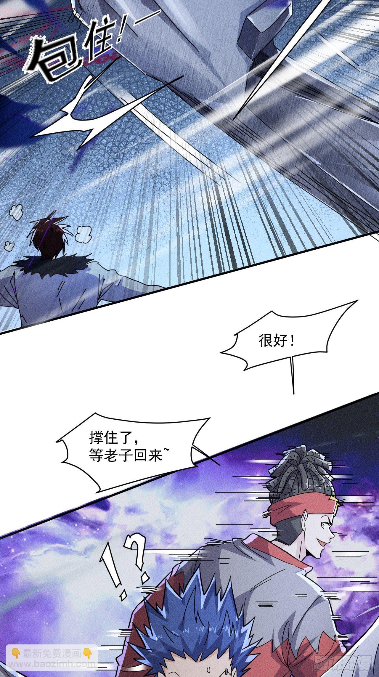 60 大煮活人-第53话