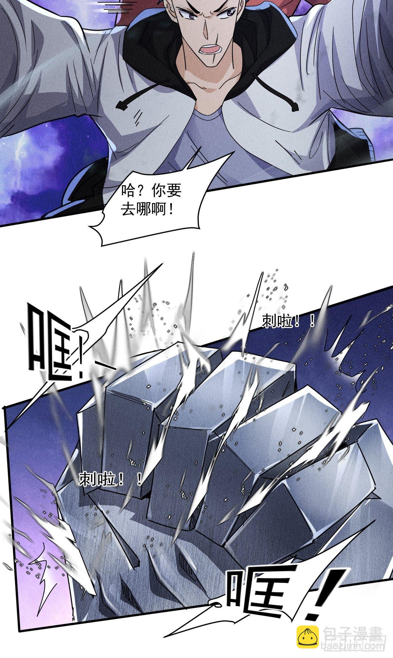 60 大煮活人-第53话