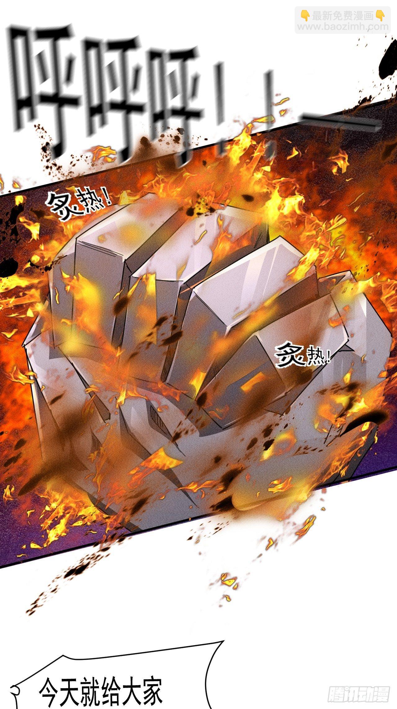 60 大煮活人-第53话