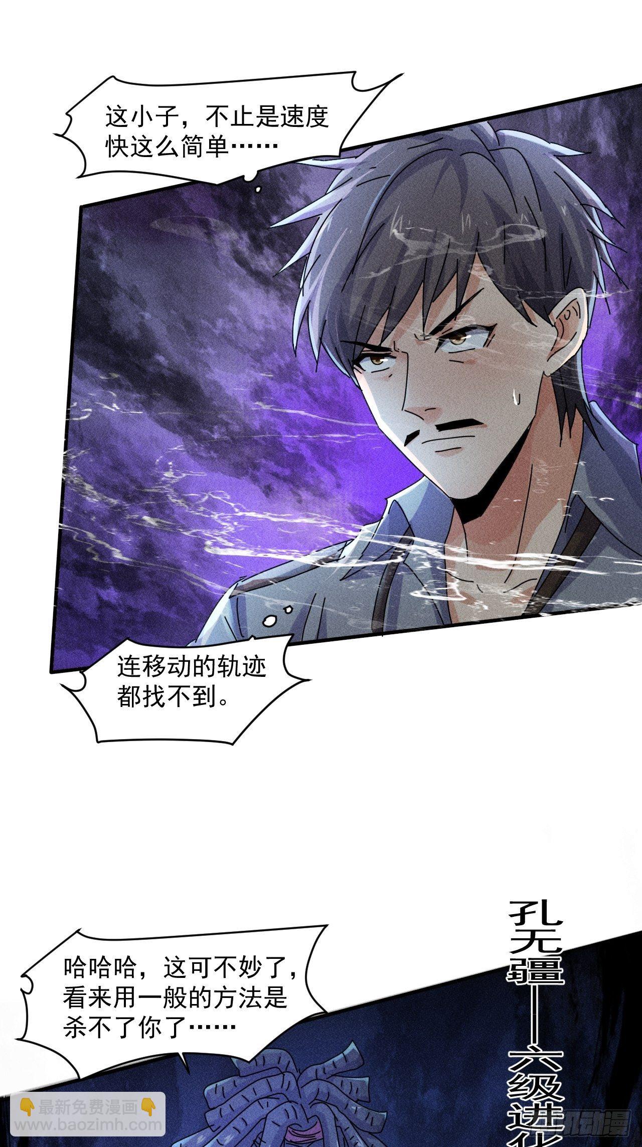 60 大煮活人-第53话