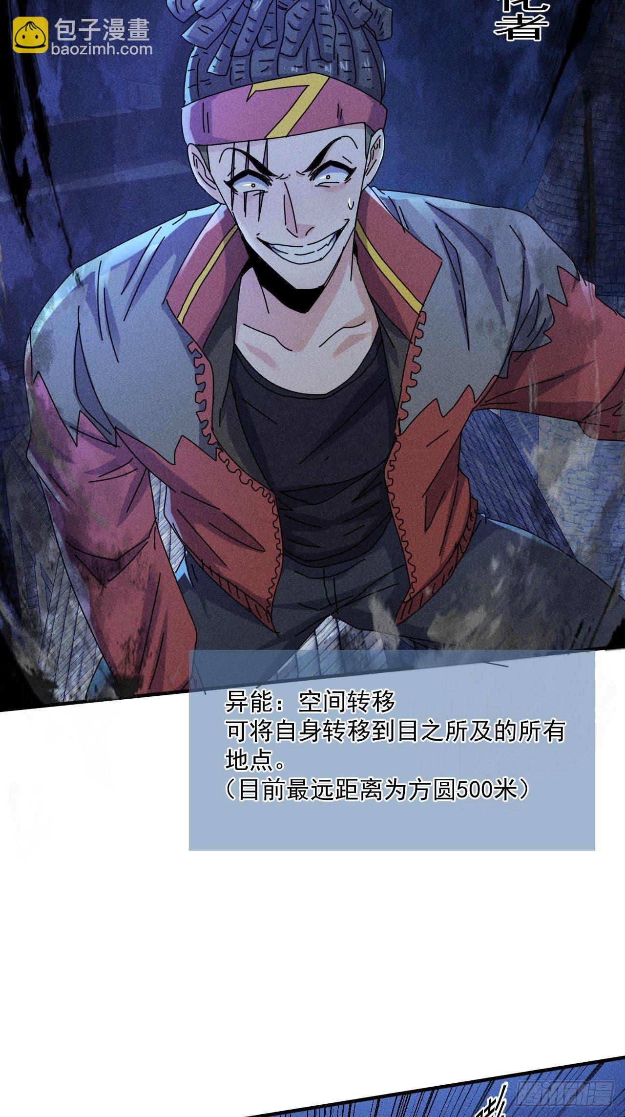 60 大煮活人-第53话