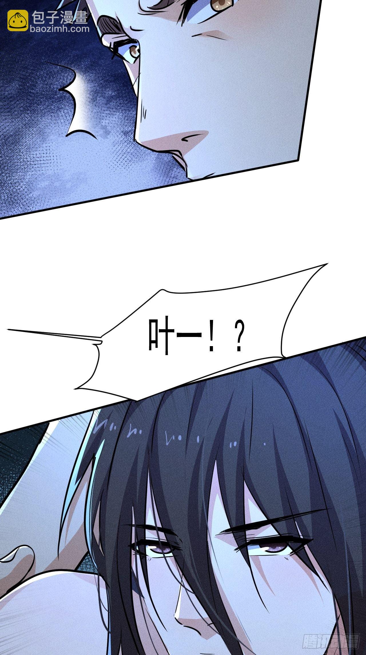 61 他是谁啊-第55话