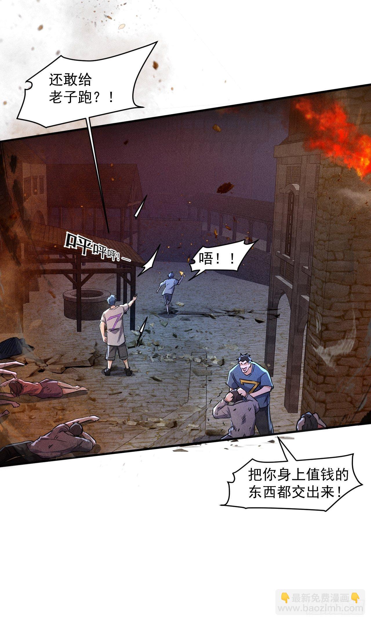 61 他是谁啊-第55话