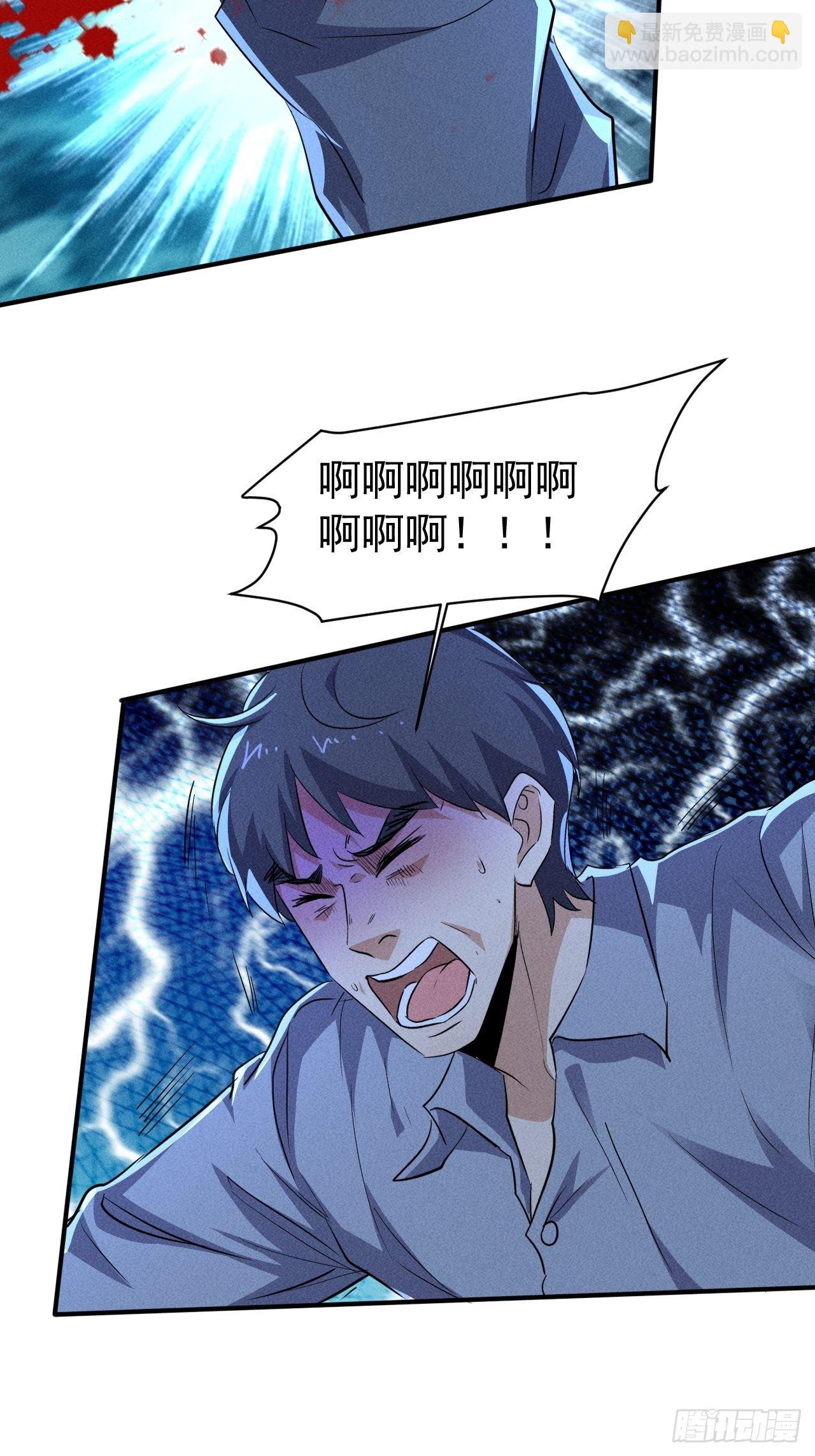 61 他是谁啊-第55话