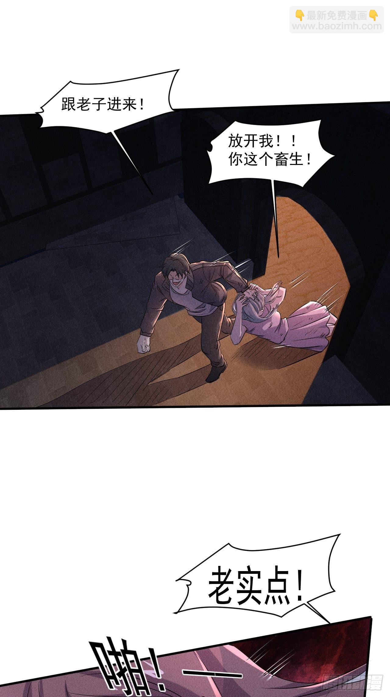 61 他是谁啊-第55话